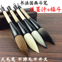 Sanye pen Zhuang big brush wolf large bucket pen grasp pen and pen calligraphy Chinese painting writing couplet spring sheep fight