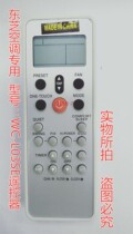 Universal WH-L03SE for Toshiba Toshiba Single Cool Air Conditioning Remote Control WC-L03SE