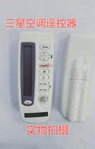 Suitable for Samsung cabinet air conditioning remote control KF-70L WSA KF-70L NSA KFRD-70L NSA