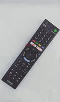 Applicable Sony LCD TV remote control RMT-TX300E RMT-TX300P RMT-TX300P RMT-TX300U