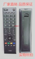 Suitable for Toshiba LCD TV Remote Control CT-90326 90436 90436 90325 90406