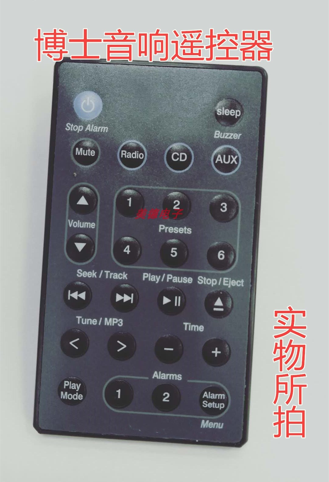 Suitable for BOSE Dr. Brilliant Rhyme CD Sound Remote control Wave Music System Universal 234 Generation