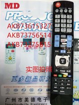 Suitable for LG LCD TV AKB73615327 with AKB73275615AKB73756514 remote control