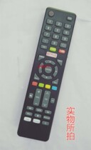Suitable for SEIKI TV Remote Control