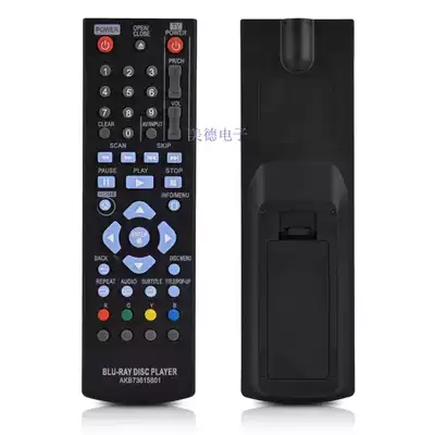 Suitable for LG Blu-ray DVD plug-in machine remote control AKB73615801 BP120 BP125 BP325 BD670