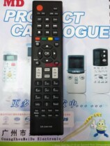 Suitable for Hisense LCD TV ER-22641HS remote control English version ER-22641HS