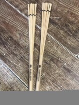 Fontainebleau MEINL Melde bamboo drum brush box drum bundle stick Cahon drum brush drum stick SB205