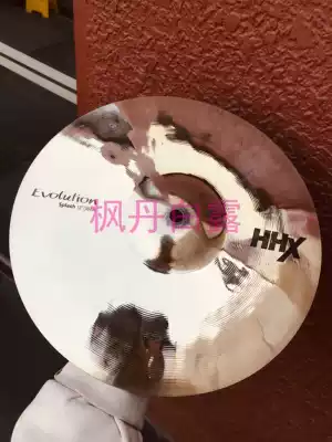 Fontainebleau SABIAN HI-hat EVOLUTION 12 inch SAND WATERFRONT Hi-hat