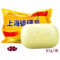 Sterilization and disinfection of mites and sores sulfur soap used to eliminate the use of pubic lice and scabies