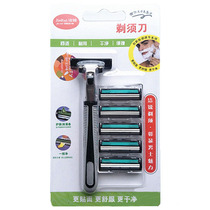 Stainless steel mens manual razor blade old double-layer Razor 1 knife holder 5 knife head to remove Yin lice scraping body hair