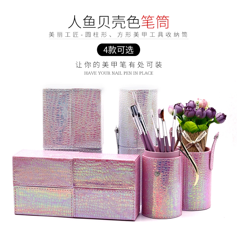 Bút vẽ móng tay Sơn chiếu Đèn chiếu Kho lưu trữ Bút da Nàng tiên cá Vỏ màu Hộp lưu trữ Hộp bút Hộp đựng bút vẽ Hộp dụng cụ - Công cụ Nail