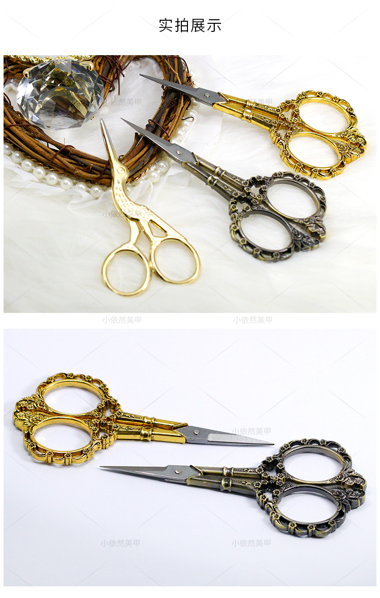 Dụng cụ làm móng Vintage Gold Xử lý Khắc Kéo Giáo viên Nhãn dán mới Kéo Làm móng tay - Công cụ Nail vẽ cọ nét