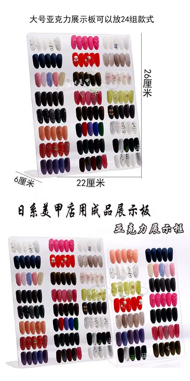 Mô hình móng tay Nhật Bản swatch acrylic hiển thị bảng hoàn thành công việc Một công cụ móng tay hiển thị đứng máy vẽ móng tay