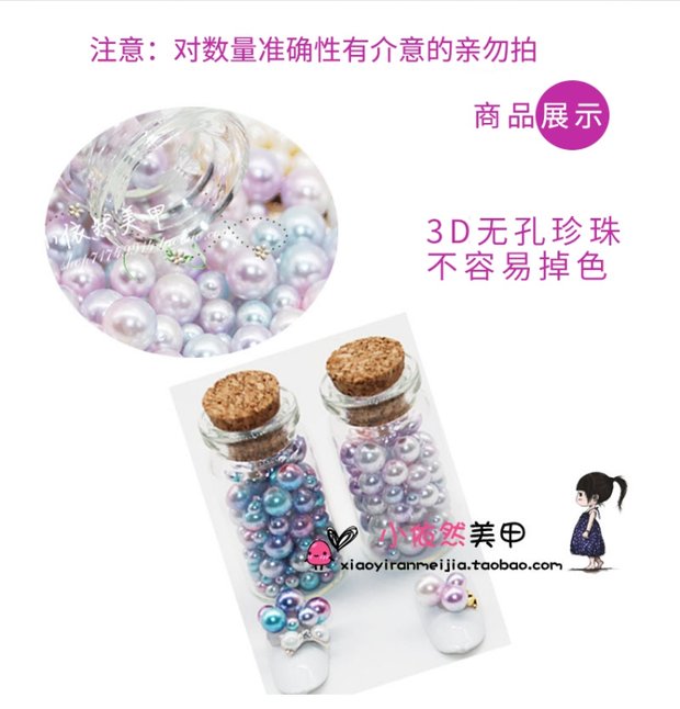 Symphony Pearl Nail Art Jewelry Set Tool 100 Wishing Chai Nail Ba Lan Keo trang sức làm sáng - Công cụ Nail cọ nét cơ bản