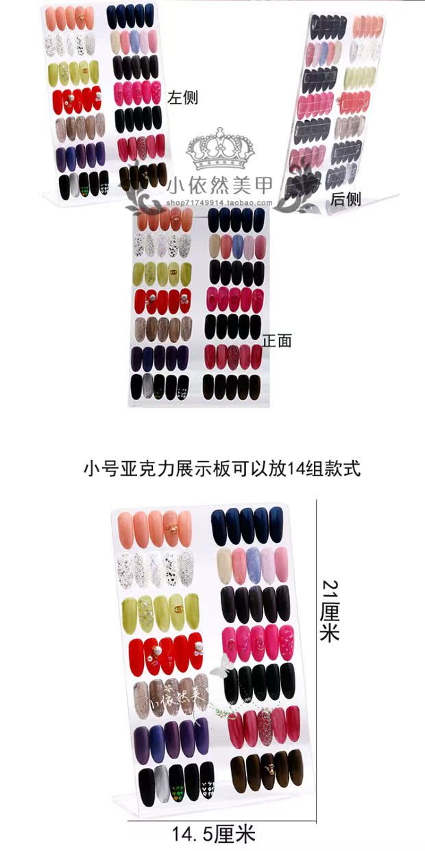 Mô hình móng tay Nhật Bản swatch acrylic hiển thị bảng hoàn thành công việc Một công cụ móng tay hiển thị đứng máy vẽ móng tay