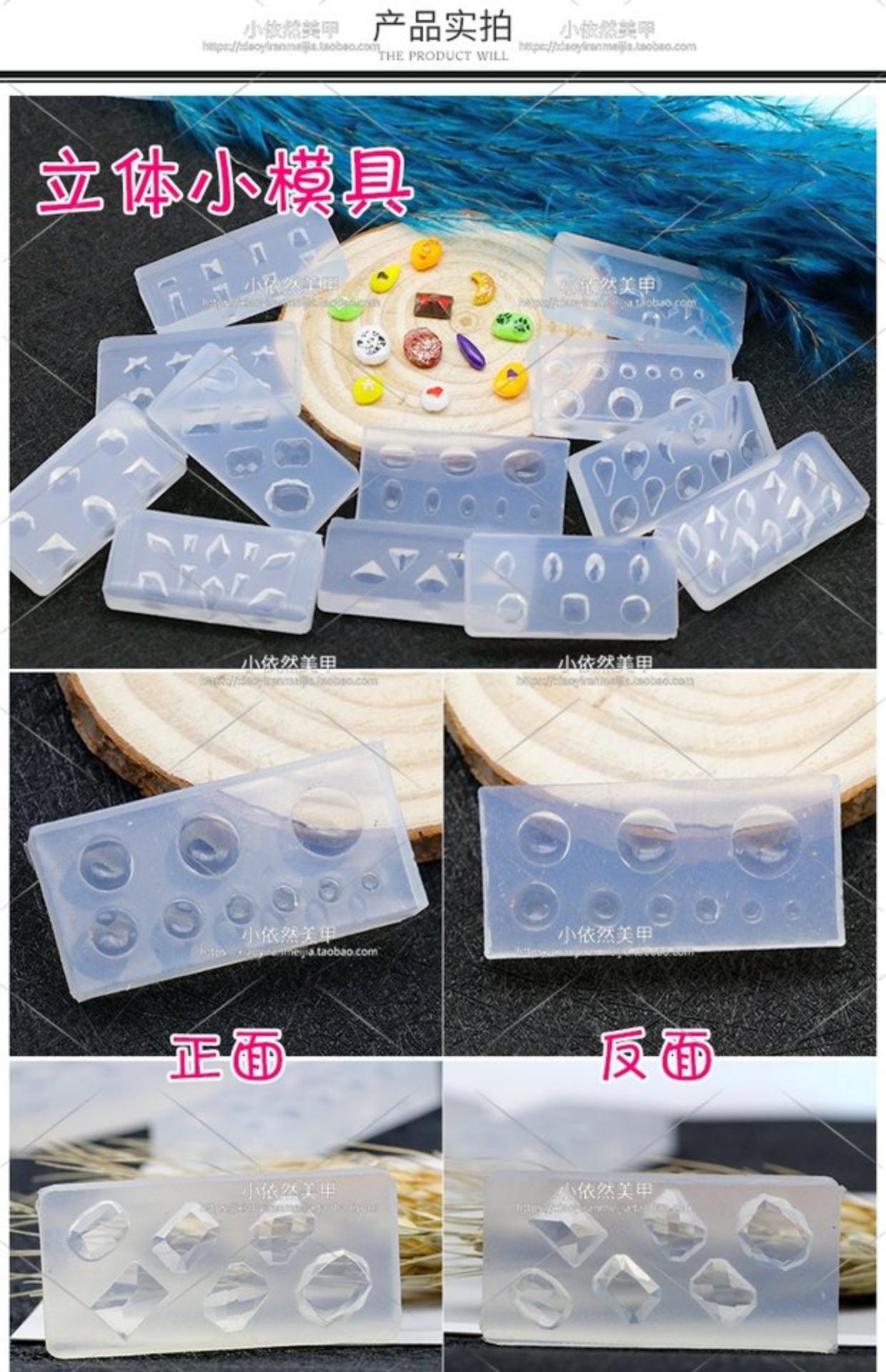 Mới Nhật Bản móng tay ba chiều silicone nhỏ khuôn tam giác trăng hình chữ nhật khuôn tinh thể keo chạm khắc - Tự làm khuôn nướng khuôn silicon