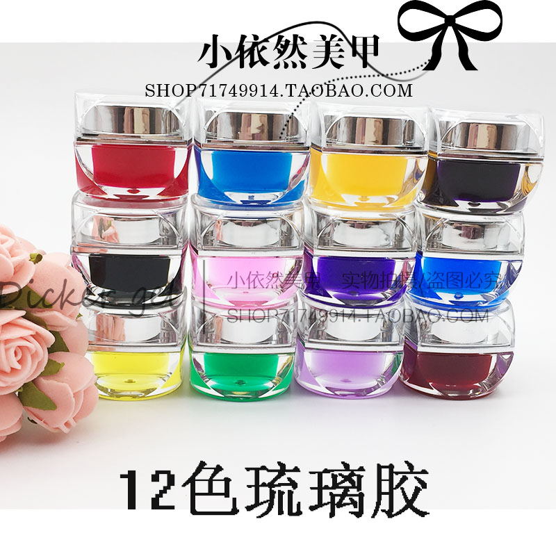 美甲光疗胶 琉璃胶 琥珀胶 透明胶 光疗可卸胶12色一套 包邮