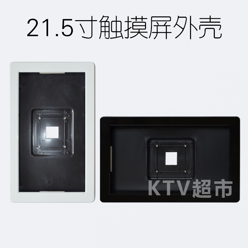 KTV touch screen karaoke station infrared screen shell 21 5 inch Apple outer four shell red Lei Shishi Yi Haimei