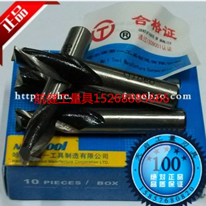 Ha one straight shank keyway lip milling cutter 3 4 5 6 7 8 9 10 12 12 14 16 16 18 20