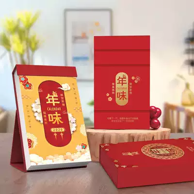 One-way table calendar 2020 literary simple poisonous chicken soup hand tear calendar desktop creative ornaments customized birthday gifts