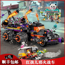 Lego Wukong Xiao Xia series 80011 red baby evil chariot boy children assembly building blocks toys New Products