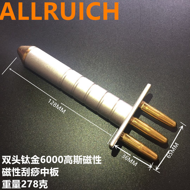 ALLRUICH magnetic justice rod magnetic fork magnetic point meridian massage magnetic therapy beauty rod dredging lymphatic acid drainage rod meridian brush