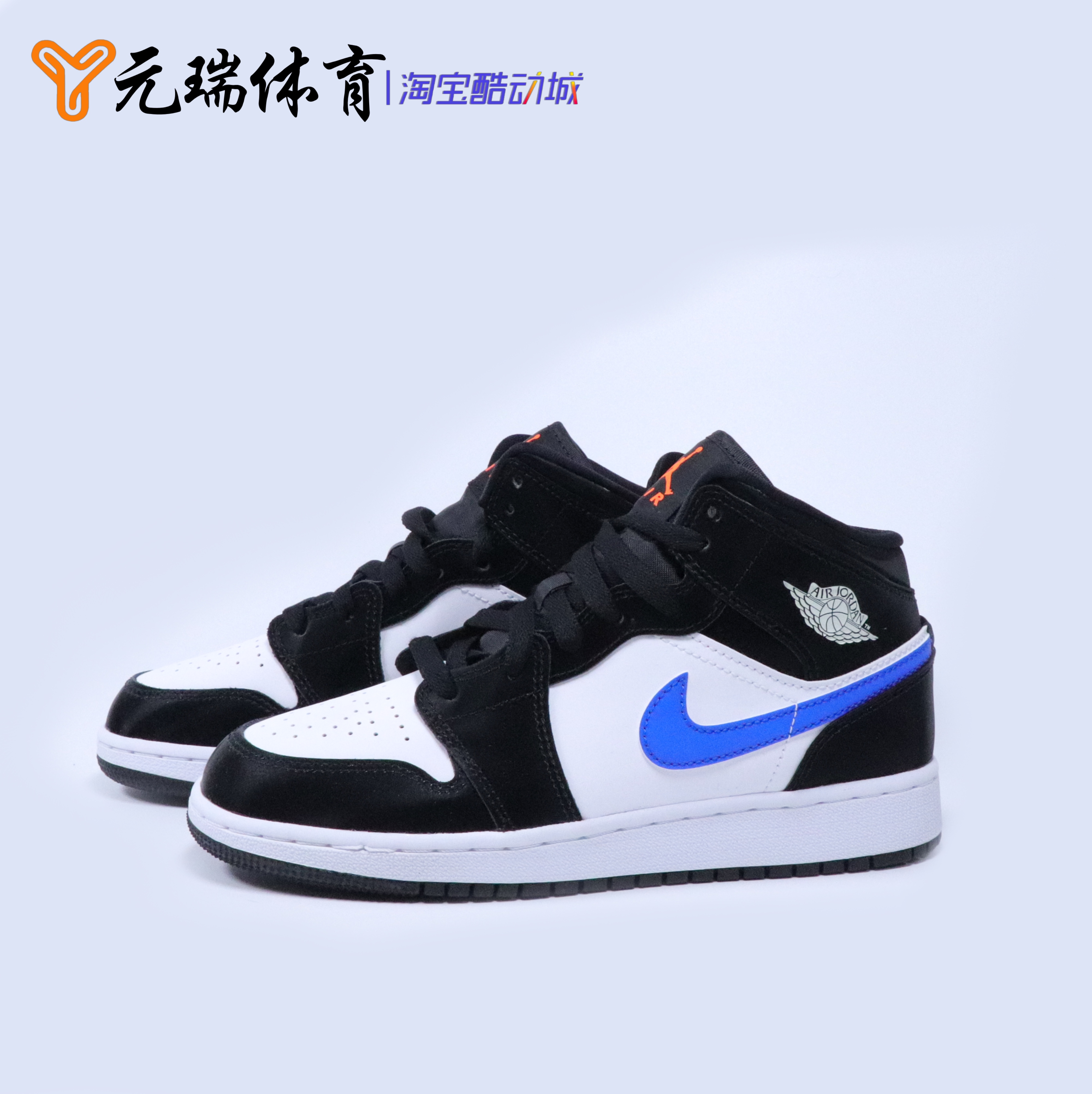 Air Jordan 1 Mid AJ1 Black and White Panda Women's Basketball Shoes 554725-084