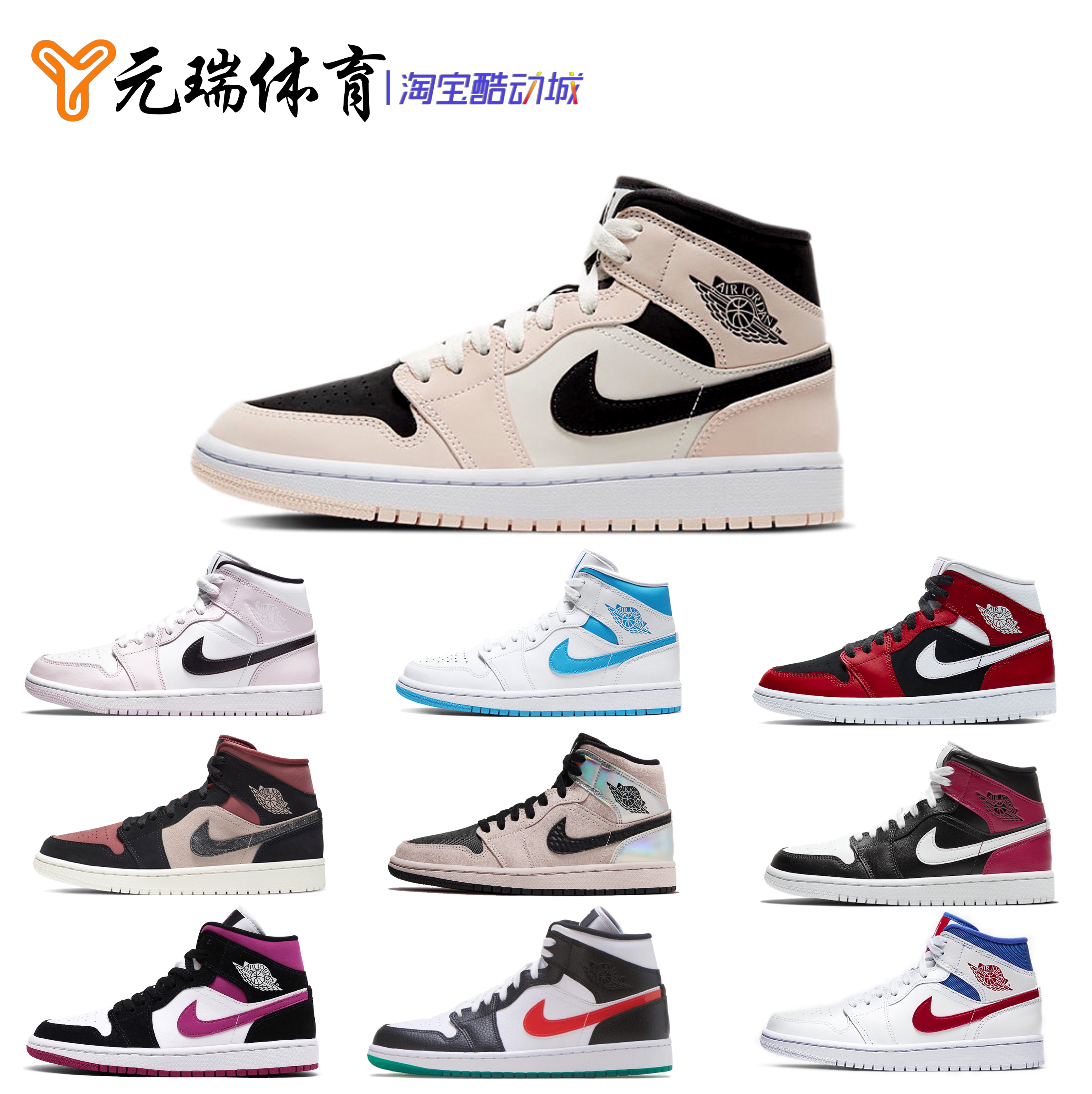 Air Jordan 1 Mid AJ1 Violet Rose Pink Milk Tea North Card Blue Chicago BQ6472-500