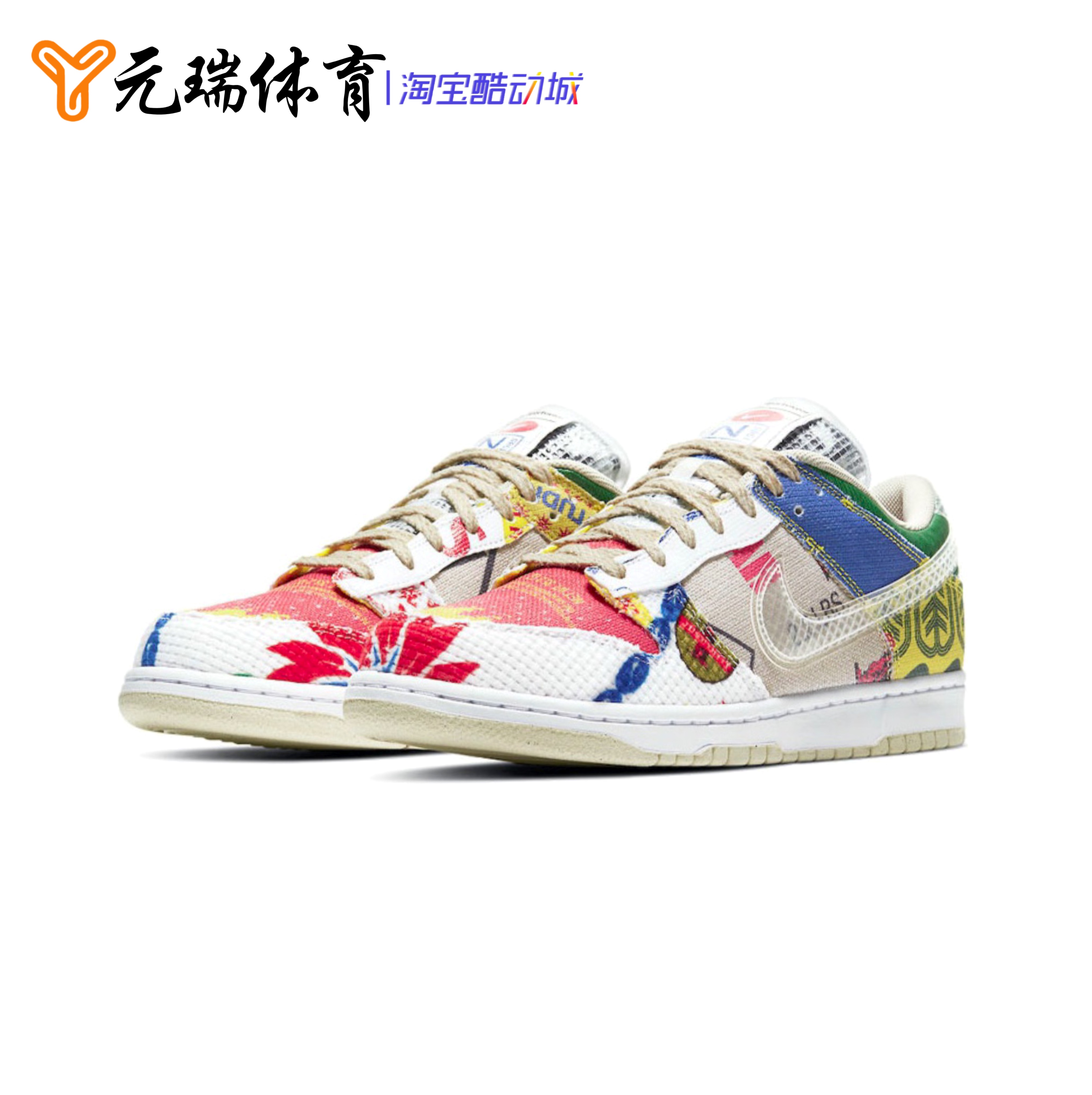 Nike Nike Dunk Low Men's and Women's Super Market White Color City Bazaar Board Shoes DA6125-90