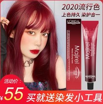 LOréal Hair Dye self-contained pure cover white hair plant black brown 2021 popular color white color hair dye cream