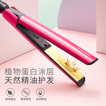 Oaks Mini Splint Straight Hair Curls Dual Use Portable Curling Stick Pull Straight Plate Clip Ironing Board Bangs