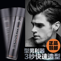 Swarco Styling Dry Gum Spray Men & Women Hair Spray Hair Wax Fluffy 500ml Long Lasting Fragrance Gel Water Vinyl