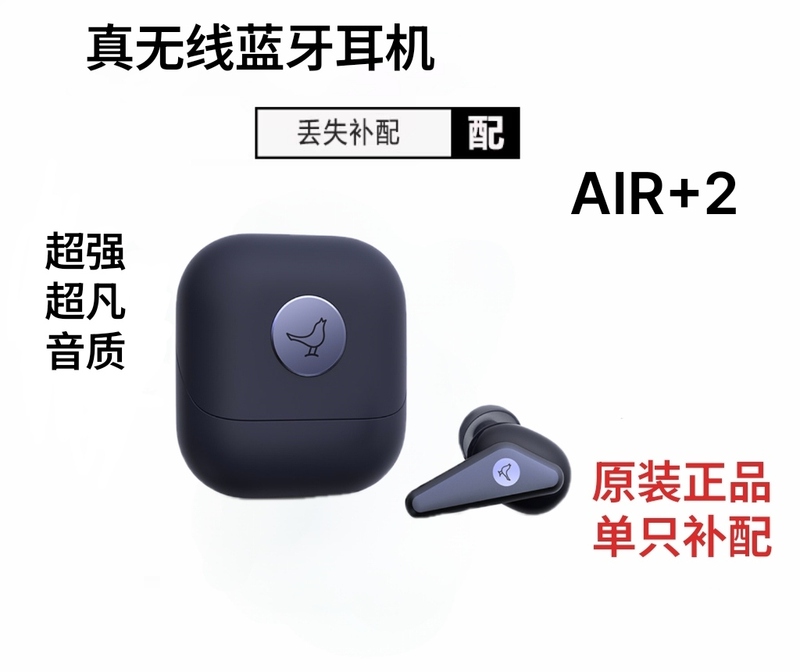 Libratone Air+ Second Generation Noise-Canceling Bird-Shaped True Wireless Bluetooth Earphones, Left and Right Ears Sold Separately