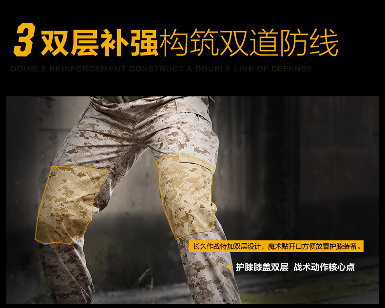 CQB xác thực MCCUU sa mạc kỹ thuật số ngụy trang quần quân đội trang phục ngụy trang đào tạo quần áo quạt quân đội quần overalls nam - Những người đam mê quân sự hàng may mặc / sản phẩm quạt quân đội áo mưa quân nhu