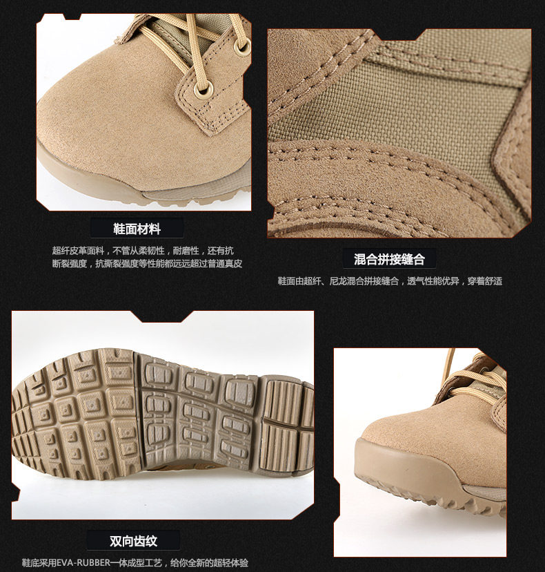 Boots militaires C.Q.B - amortissement - Ref 1402053 Image 24