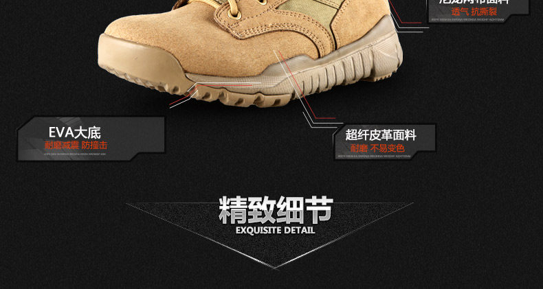 Boots militaires C.Q.B - amortissement - Ref 1402053 Image 23