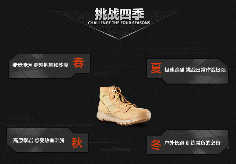 Boots militaires C.Q.B - amortissement - Ref 1402053 Image 10