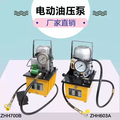 Electric hydraulic oil pump Solenoid valve Oil pump station Hydraulic electric pump Foot-stepped ultra-high pressure hydraulic electric pump