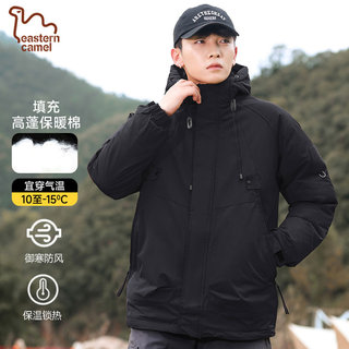 Oriental Camel Workwear Cotton Jacket for Men, Winter Warmth and Cold Protection, Thickened Hooded Cotton Coat, Cotton Jacket, Outerwear