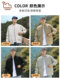 Oriental Camel bomber jacket men's autumn windproof outdoor casual jacket sports baseball uniform overalls tops for men