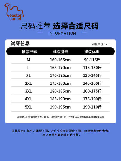 Oriental Camel Vest Men's Autumn and Winter Reversible Vest Cotton Warm Thick Down Cotton Vest Jacket Men