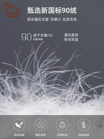 Oriental Camel Down Jacket for Men and Women Winter Couple Thickened Warm and Cold Duck Down Fashion Casual Long Jacket