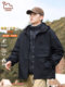 Oriental Camel three-in-one assault jacket men's outdoor sports warm white duck down liner jacket windproof jacket
