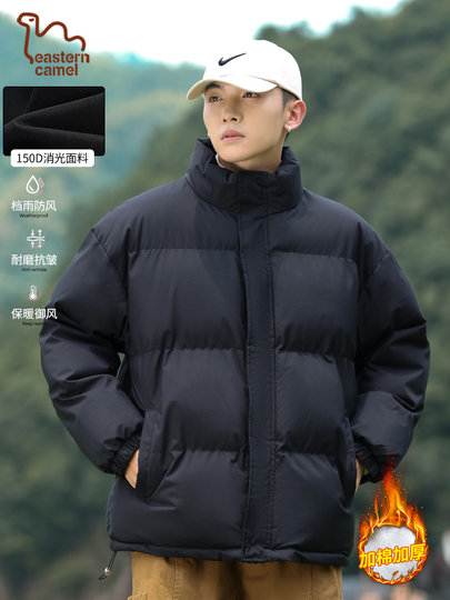 Oriental camel cotton coat men's winter thickened warm windproof and waterproof stand collar bread coat cotton jacket cotton coat jacket