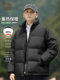 Oriental Camel Down Jacket Men's Winter Couple Thickened Stand Collar Casual Windproof and Cold Warm White Duck Down Jacket