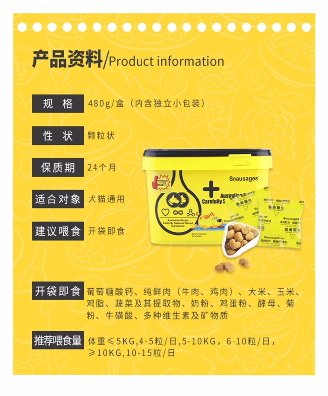 Hạt thạch cao xương thạch cao 480g thú cưng thành chó nhỏ và mèo mèo
