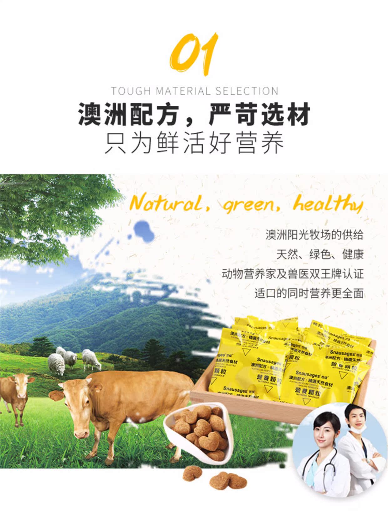 Hạt thạch cao xương thạch cao 480g thú cưng thành chó nhỏ và mèo mèo sữa cho chó mẹ mới sinh