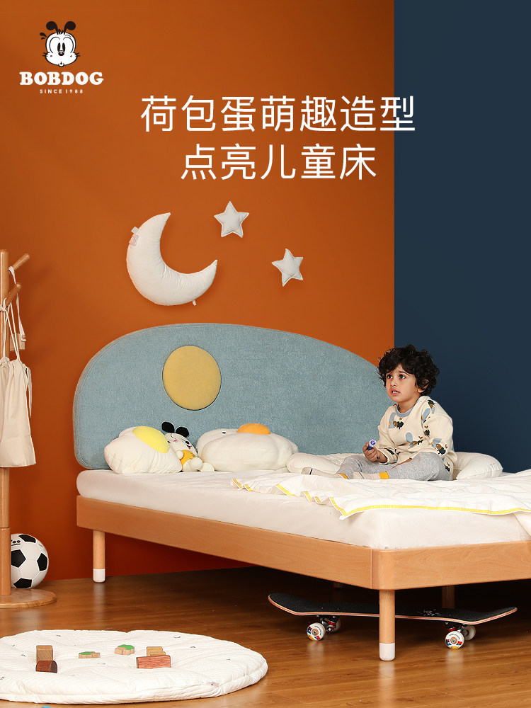 Babu Soliwood Children Beech Boy Girls Princess Bed Single Bed Bed Wiped Splicing Big Bed