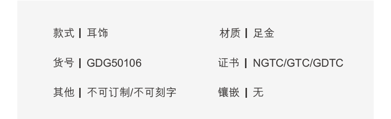 六福珠宝旋舞黄金耳钉女款足金小耳钉金耳环耳饰送礼计价GDG50106