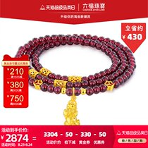  Liufu Jewelry Gold Pixiu Bracelet Garnet Pearl Pure Gold Bracelet Necklace Necklace B01TBGB0074